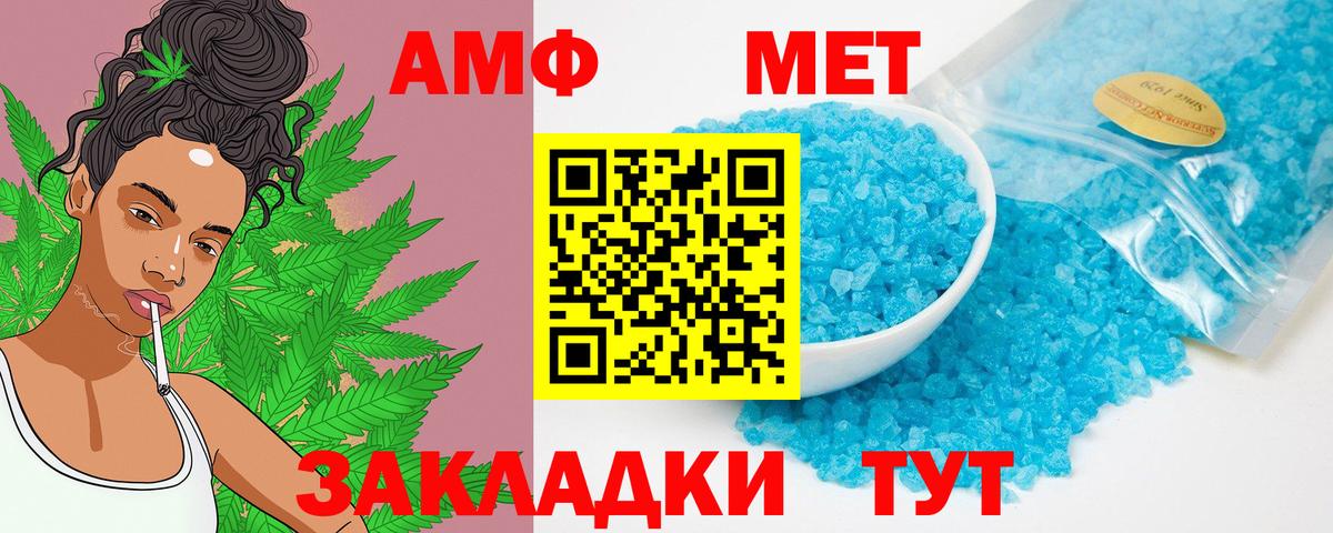 ГАШИШ Ульяновск