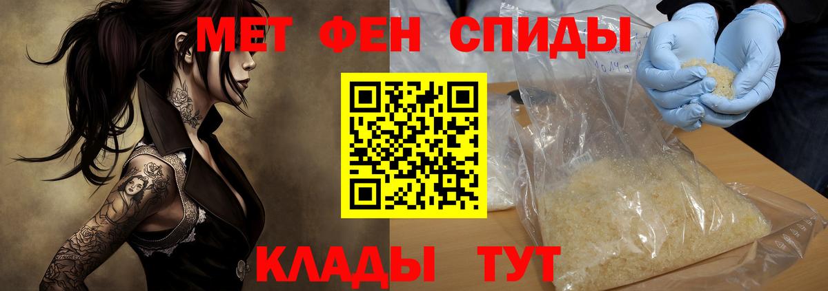 Amphetamine VHQ  Вход с VPN  Ульяновск 