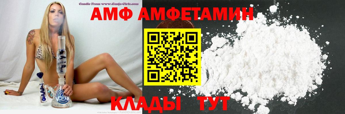 Amphetamine 98% Ульяновск