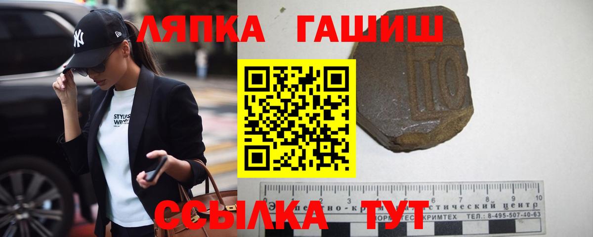 Гашиш гашик Ульяновск