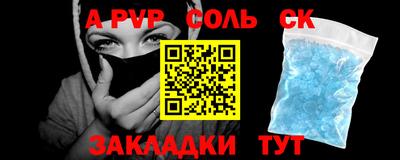марки lsd Бугуруслан