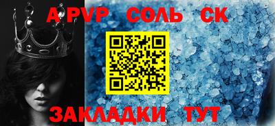 амфетамин Бузулук