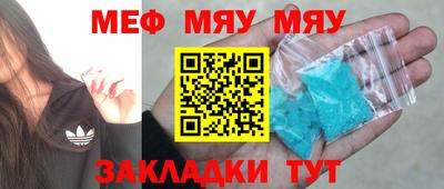 амфетамин Бузулук