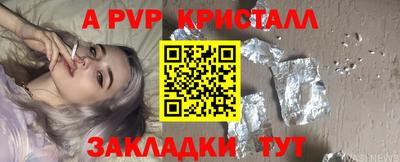 2c-b Будённовск