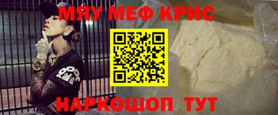 амфетамин Бузулук