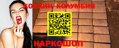 2c-b Будённовск