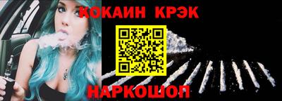 2c-b Будённовск