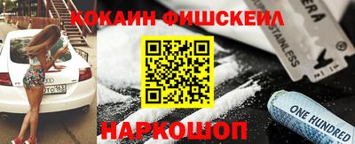 марки lsd Бугуруслан