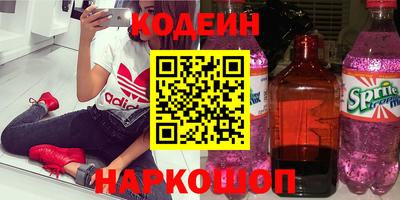2c-b Будённовск