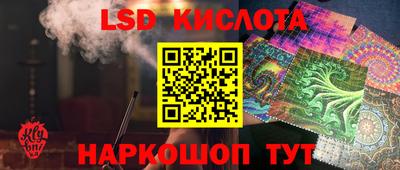 2c-b Будённовск
