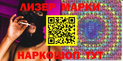 марки lsd Бугуруслан