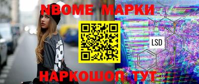 марки lsd Бугуруслан