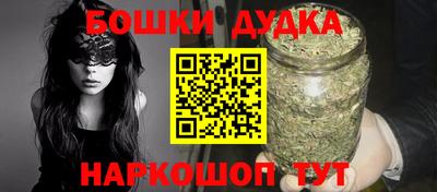 марки lsd Бугуруслан