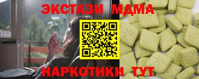 2c-b Будённовск