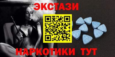 амфетамин Бузулук