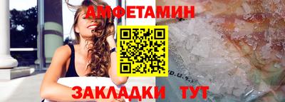 2c-b Будённовск