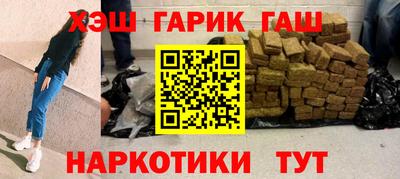 амфетамин Бузулук