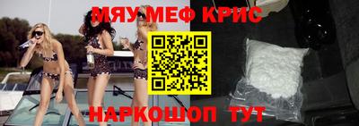 амфетамин Бузулук
