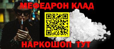 амфетамин Бузулук