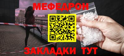 2c-b Будённовск