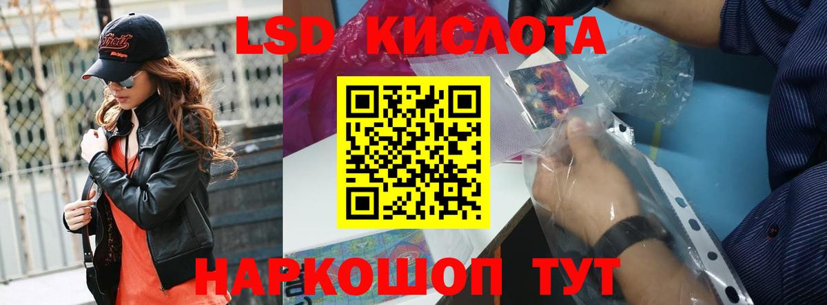 Ульяновск  Лсд 25 экстази  Вход с VPN  LSD-25 экстази ecstasy  LSD-25 экстази кислота 