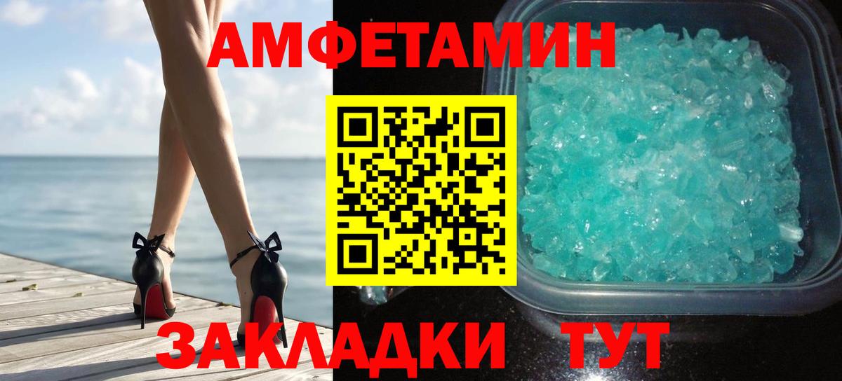 НБОМе  COCAIN  Кодеин  Вход с VPN  Ульяновск  Вейп ТГК  Конопля  LSD-25  МЕФ кристаллы  ГАШ 