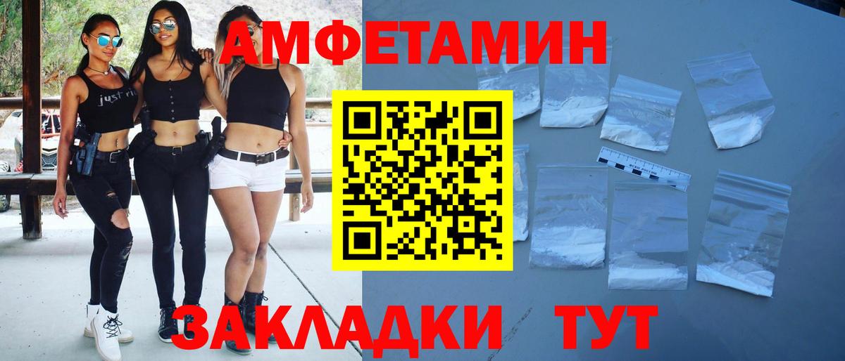Метамфетамин кристалл Ульяновск