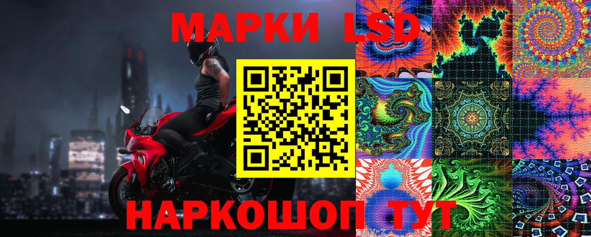 Марки 25I-NBOMe 1,5мг Ульяновск