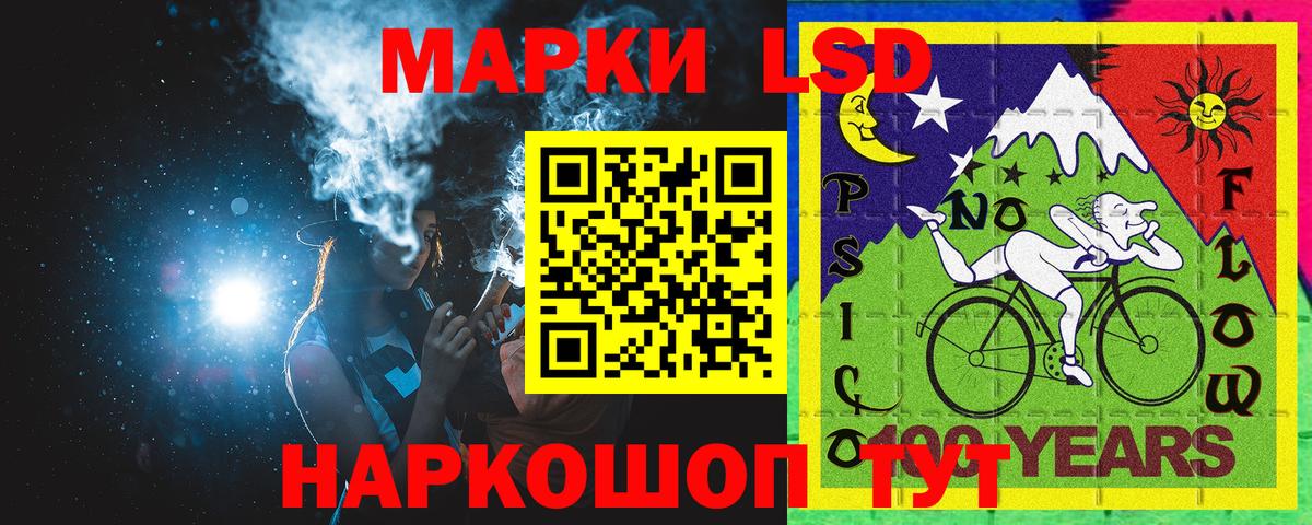 Наркотические марки 1500мкг  Вход с VPN  Наркотические марки 1500мкг  Ульяновск 