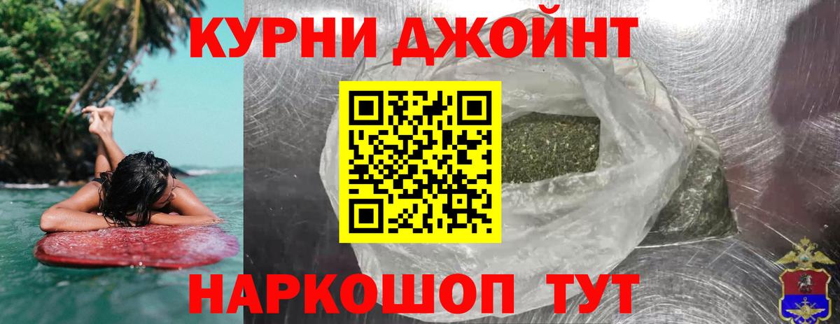 Бошки Шишки семена  Вход с VPN  Ульяновск  Каннабис VHQ  Бошки марихуана MAZAR 