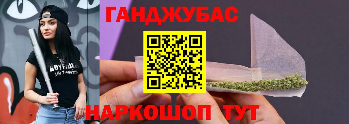 МАРИХУАНА LSD WEED Ульяновск
